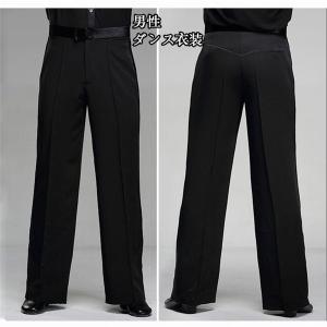 ラテンダンス 社交ダンス パンツ メンズ 男性用 ダンス衣装 ダンス