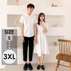ペアルック Tシャツ カップル ワンピース ミモレ丈 お揃い 半袖 夏 ペア 可愛い おでかけコーデ  韓国風   着痩せ ご夫婦 楽天市場】ペアルック Tシャツ カップル ワンピース ミモレ丈 お