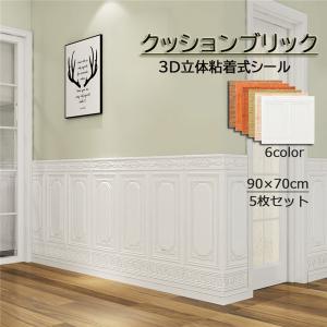 壁 発泡スチロール レンガの商品一覧 通販 Yahoo ショッピング