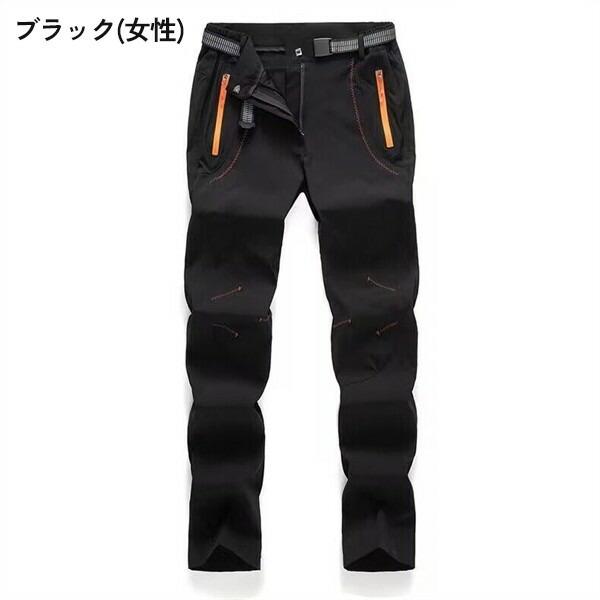 【Aランク】 5L レディース トレッキングパンツ 登山パンツ メンズ レディース 裏起毛 暖かい ...