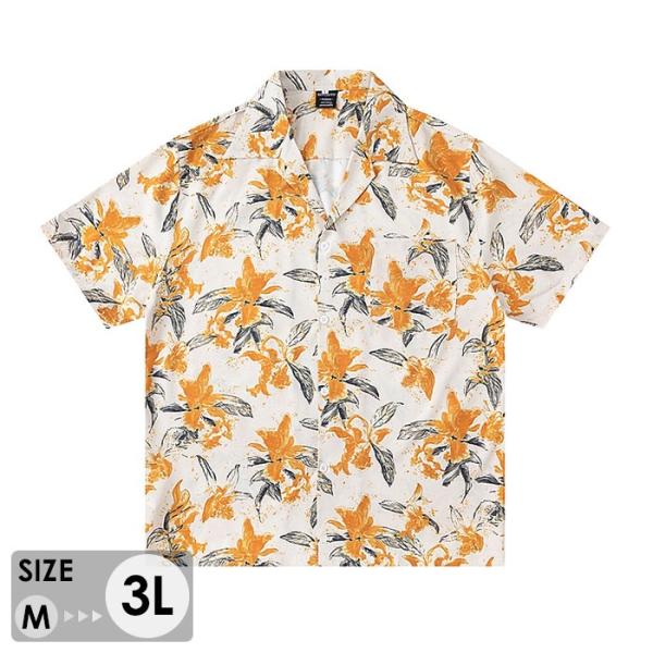 アロハシャツ メンズ レディース 半袖 開襟シャツ 派手 柄シャツ ボタニカル柄 ハイビスカス リゾ...