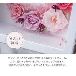 置時計 花時計 プリザードフラワークロック プ...の詳細画像3