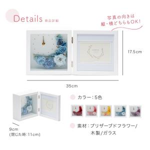 置時計 花時計 プリザードフラワークロック プ...の詳細画像4