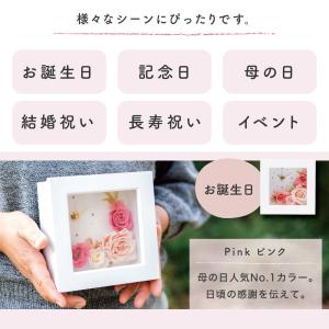 置時計 花時計 名入れ プリザードフラワークロ...の詳細画像3