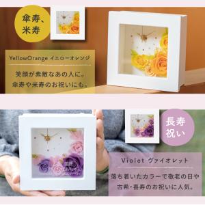 置時計 花時計 名入れ プリザードフラワークロ...の詳細画像4