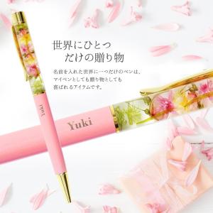 ハーバリウムボールペン 名前入りボールペン 名...の詳細画像2