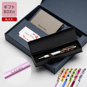 PILOT ボールペン シャーペン2本セット ケース付き PILOT（パイロット） 未使用品 ボールペン2色 シャープペンシル