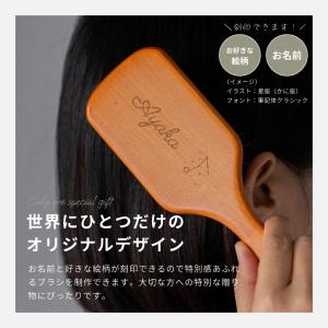 アヴェダ ヘアブラシ パドルブラシ ミニ AV...の詳細画像4