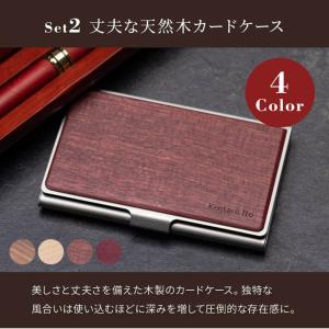 ボールペン 名刺入れ 名前入りボールペン ギフ...の詳細画像4