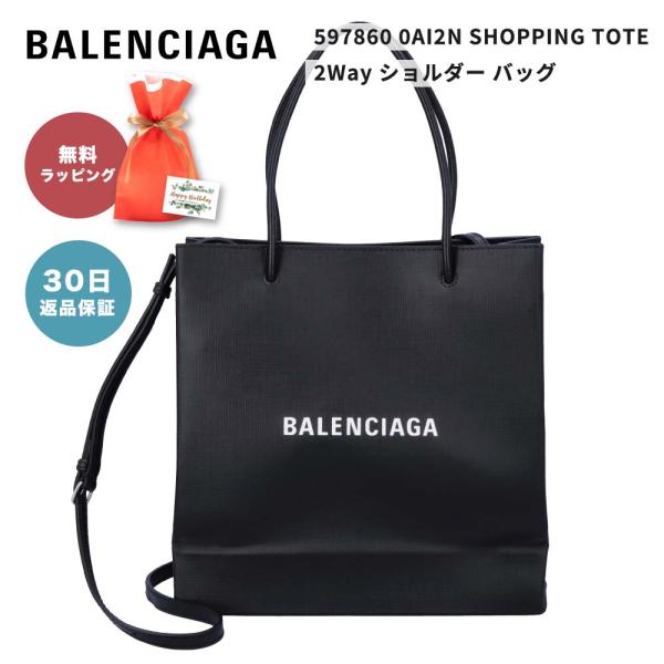 BALENCIAGA バレンシアガ 597860 0AI2N SHOPPING TOTE 2Way ...