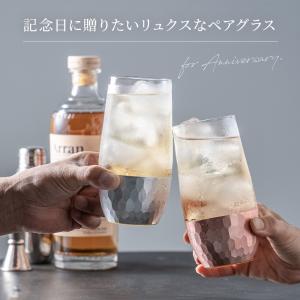タンブラー 2個 500ml グラス ペアガラ...の詳細画像1