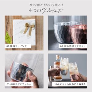 タンブラー 2個 500ml グラス ペアガラ...の詳細画像3