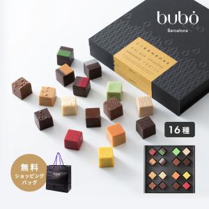 当日発送 イヴァン ヴァレンティン 12個入り 2026 YVAN VALENTIN