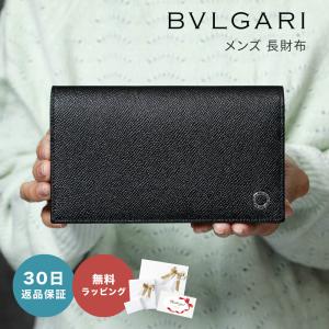 ブルガリ BVLGARI メンズ 長財布 ブルガリ・ブルガリ 30398 BLK ブルガリ マン レ...