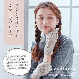 手袋 レディース カシミア カシミヤ100% ...の詳細画像2