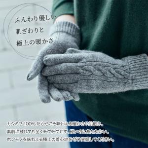 手袋 レディース カシミア カシミヤ100% ...の詳細画像3
