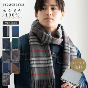 Paul Smith（ポール・スミス） カシミヤ混 ニット マフラー マルチ 180