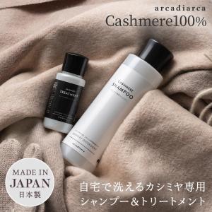 ザ・ランドレスニューヨーク ウール&カシミアシャンプー 洗濯用洗剤