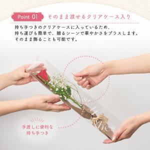 1輪とかすみそうのブーケ 3本から購入可能 選...の詳細画像3