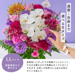 生花アレンジメント フラワーアレンジ 花束 生...の詳細画像1