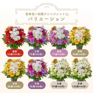 生花アレンジメント フラワーアレンジ 花束 生...の詳細画像2