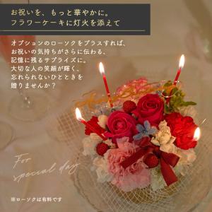 フラワーアレンジメン 生花 ケーキアレンジメン...の詳細画像2