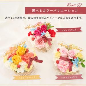 フラワーアレンジメン 生花 ケーキアレンジメン...の詳細画像4