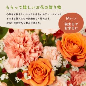 フラワーアレンジ 生花 花束 アレンジメント ...の詳細画像2