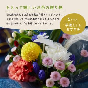 フラワーアレンジ 生花 花束 アレンジメント ...の詳細画像2