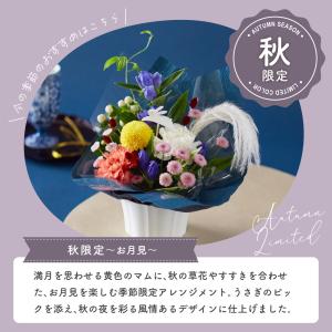 フラワーアレンジ 生花 花束 アレンジメント ...の詳細画像3