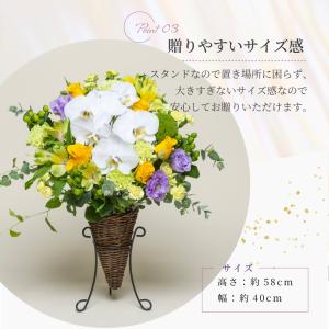 開店祝い用 スタンドバスケットアレンジメント ...の詳細画像4