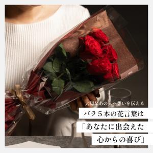 ローズブーケ5本 生花 フラワーギフト 誕生日...の詳細画像1