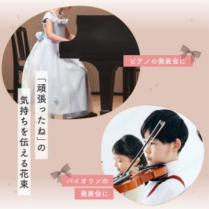 ピアノ発表会専用 花束 ミニブーケ プレゼント...の詳細画像2