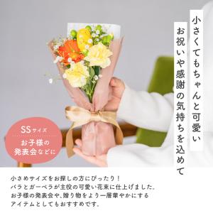 季節のおまかせ 花束SS 韓国ラッピング ピン...の詳細画像1