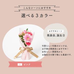 季節のおまかせ 花束SS 韓国ラッピング ピン...の詳細画像2