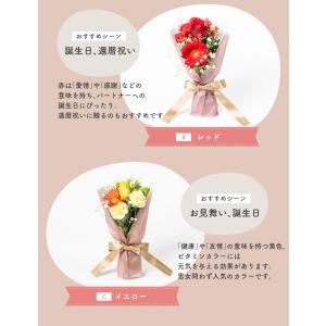 季節のおまかせ 花束SS 韓国ラッピング ピン...の詳細画像3