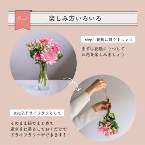 季節のおまかせ 花束SS 韓国ラッピング ピン...の詳細画像5