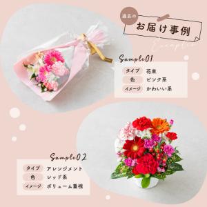 アレンジメント 花束 ブーケ プレゼント プロ...の詳細画像3