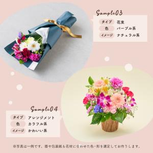 アレンジメント 花束 ブーケ プレゼント プロ...の詳細画像4