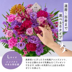 生花アレンジメント フラワーアレンジ 花束 生...の詳細画像1