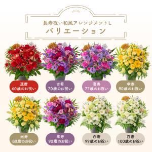 生花アレンジメント フラワーアレンジ 花束 生...の詳細画像2