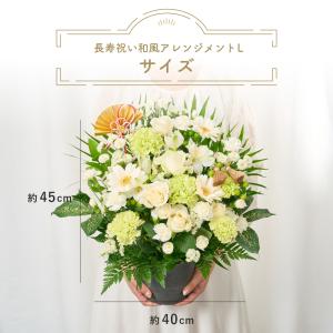 生花アレンジメント フラワーアレンジ 花束 生...の詳細画像3