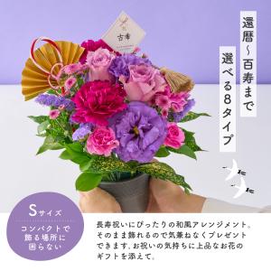 生花アレンジメント フラワーアレンジ 花束 生...の詳細画像1