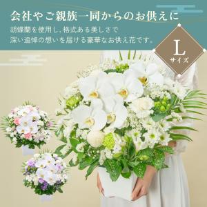 お供え花 線香 フラワーアレンジ 初盆 お供え...の詳細画像2