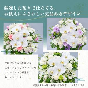 お供え花 線香 フラワーアレンジ 初盆 お供え...の詳細画像4