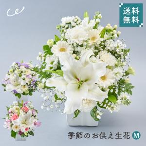 花キューピット お供えフラワーアレンジメント 118027 メッセージ