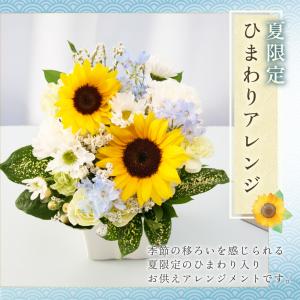 生花 花 お供え 仏花 紫 メモリアルアレンジ...の詳細画像2