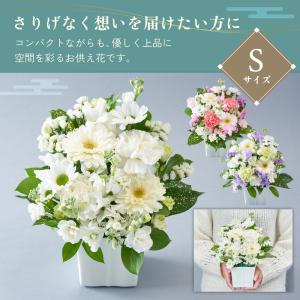 生花 花 お供え 仏花 紫 メモリアルアレンジ...の詳細画像3