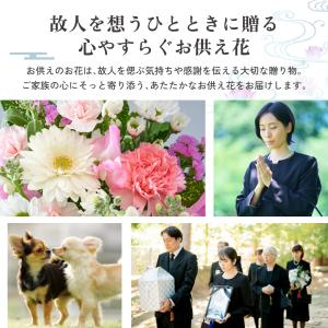 生花 花 お供え 仏花 紫 メモリアルアレンジ...の詳細画像4