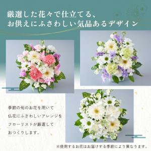 生花 花 お供え 仏花 紫 メモリアルアレンジ...の詳細画像5